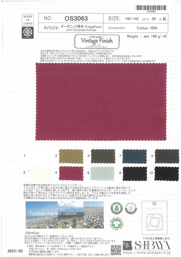 OS3063 Bio-Popeline Mit Hoher Dichte[Textilgewebe] SHIBAYA