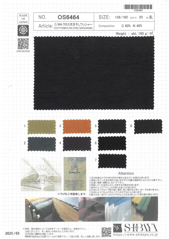 OS6464 C/N64 Cross Sun-Dryed Washer Verarbeitung[Textilgewebe] SHIBAYA