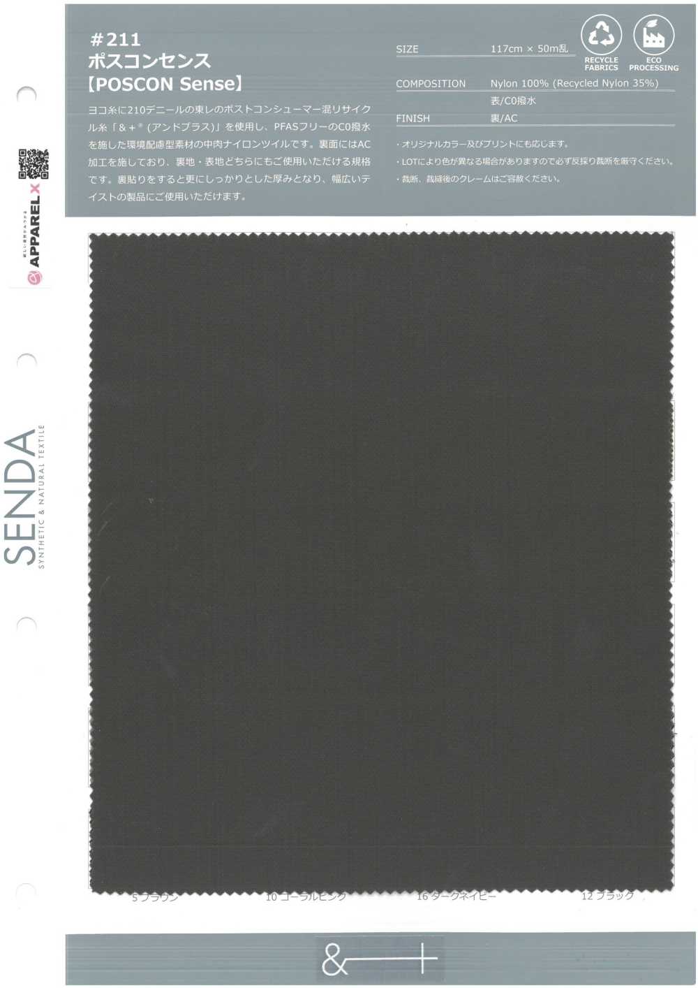211 Postkonsens[Textilgewebe] SENDA