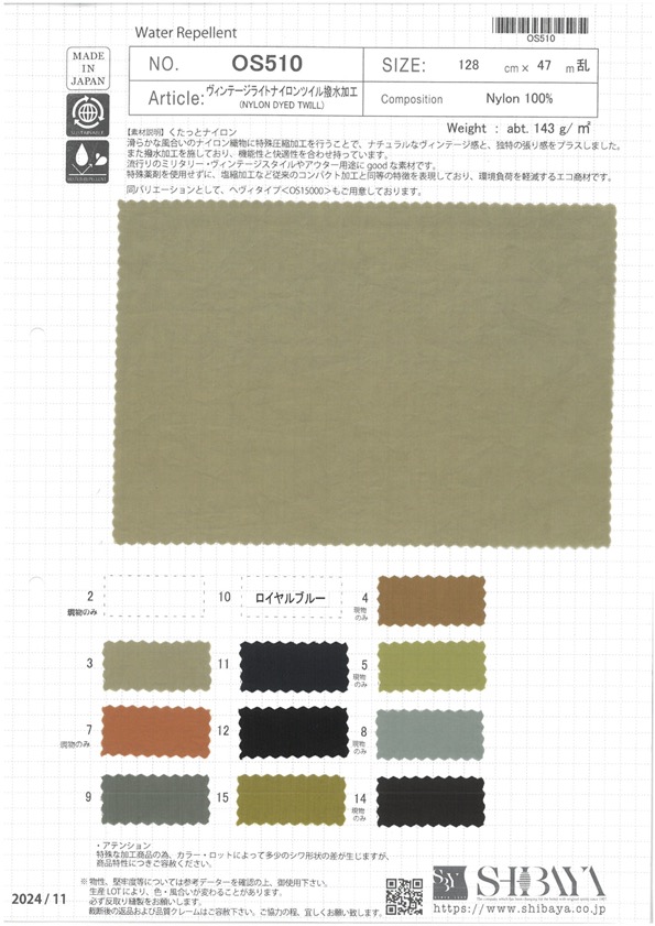 OS510 Leichter Vintage-Nylon-Twill Mit Wasserabweisender Beschichtung[Textilgewebe] SHIBAYA
