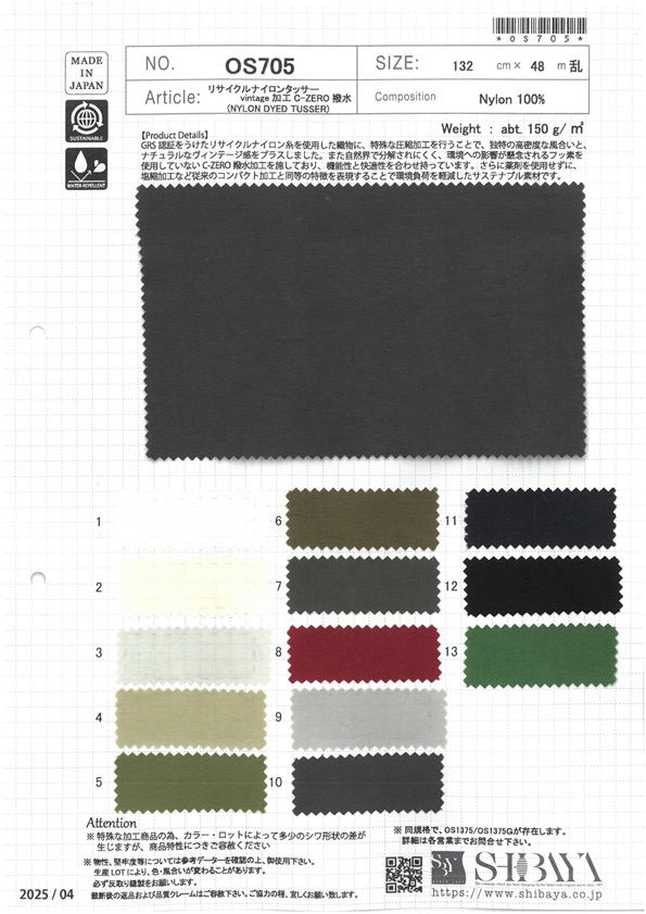 OS705 Tussar C-ZERO Wasserabweisendes, Recyceltes Nylon[Textilgewebe] SHIBAYA