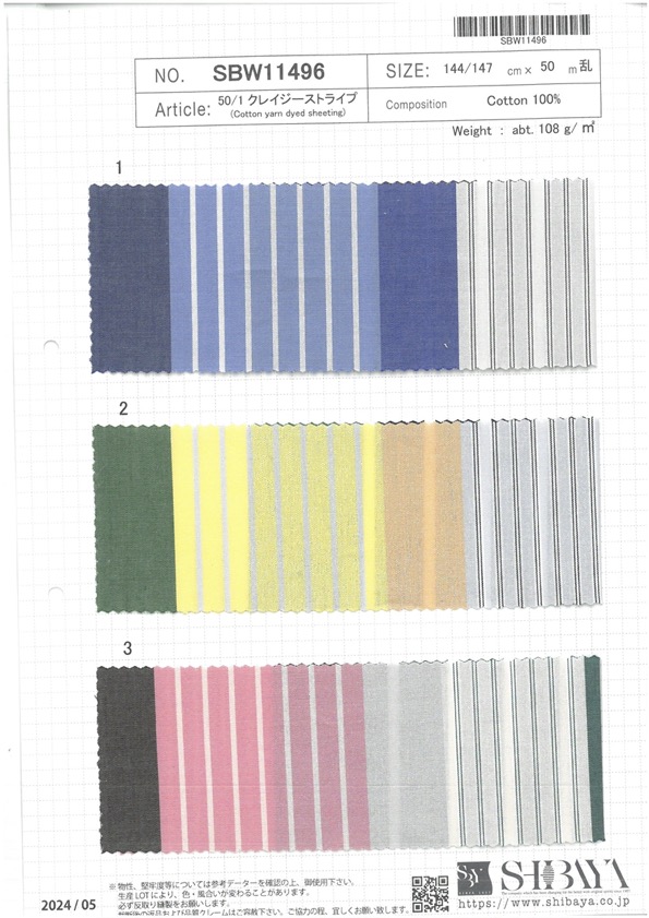 SBW11496 50/1 Verrückte Streifen[Textilgewebe] SHIBAYA