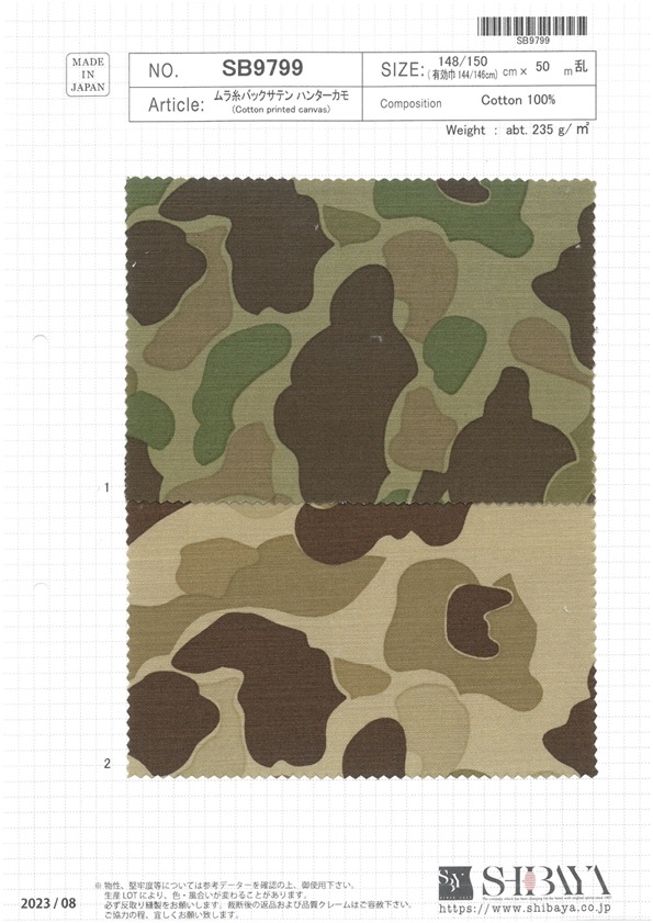SB9799 Satin Hunter Camo Mit Ungleichmäßigem Fadenrücken[Textilgewebe] SHIBAYA