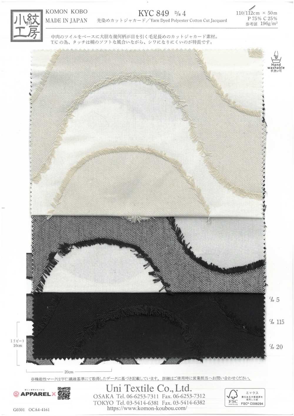 KYC849-D4 Garngefärbter Schnitt-Jacquard[Textilgewebe] Uni Textile(Komon Studio)