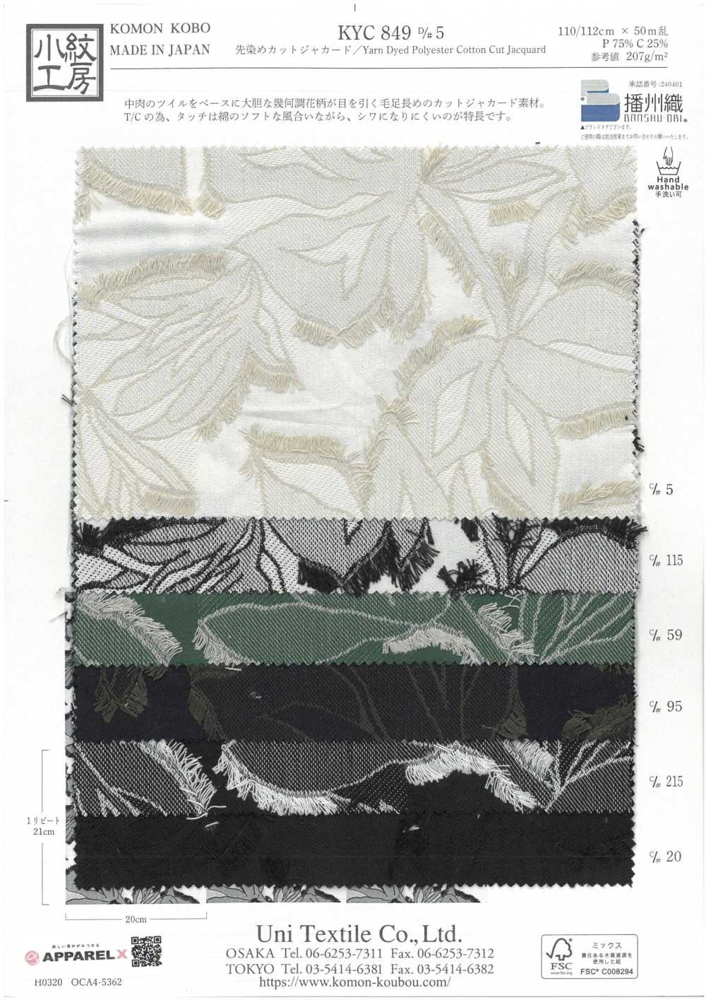 KYC849-D5 Garngefärbter Schnitt-Jacquard[Textilgewebe] Uni Textile(Komon Studio)
