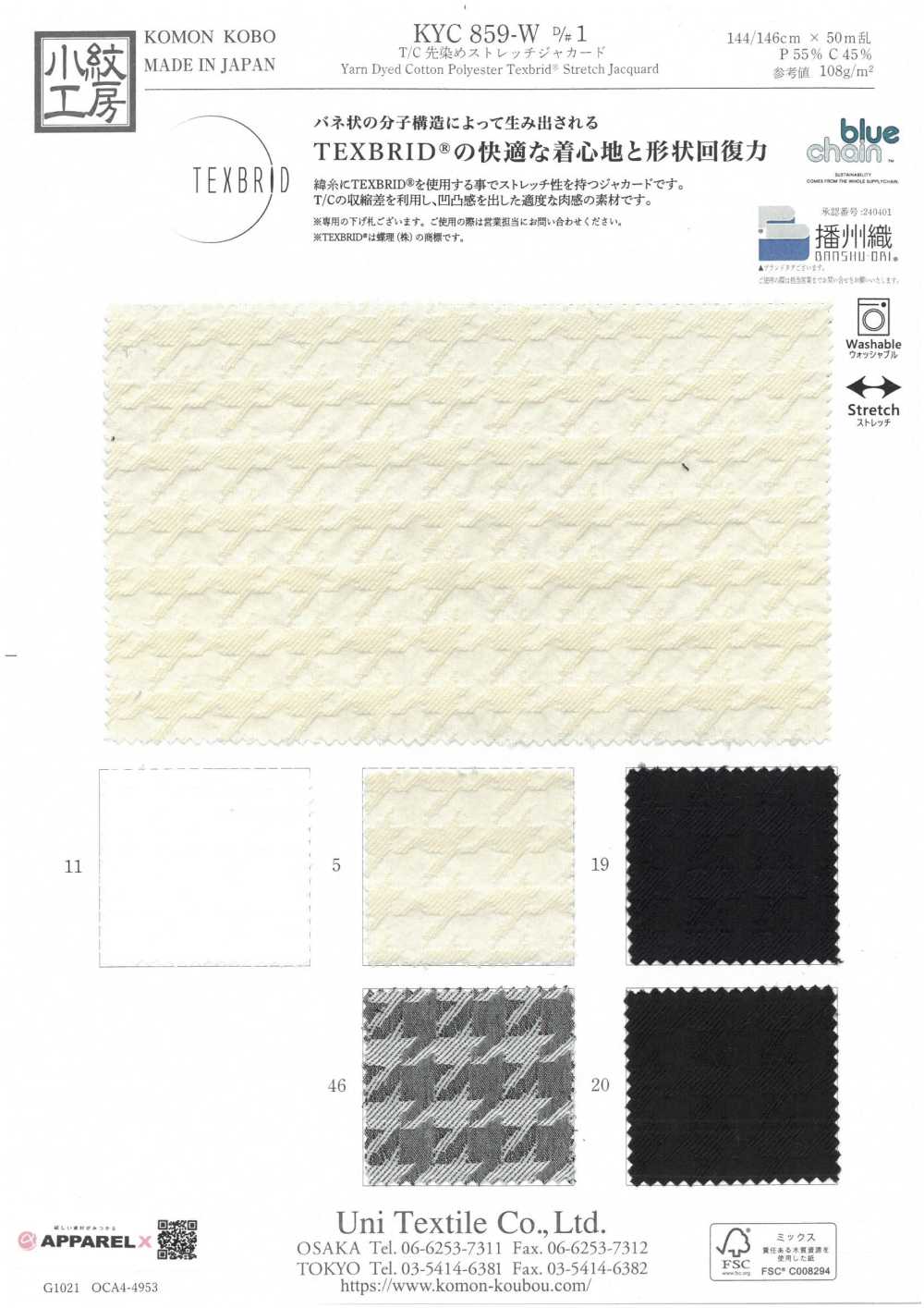 KYC859-W-D1 T/C. Garngefärbter Stretch-Jacquard[Textilgewebe] Uni Textile(Komon Studio)