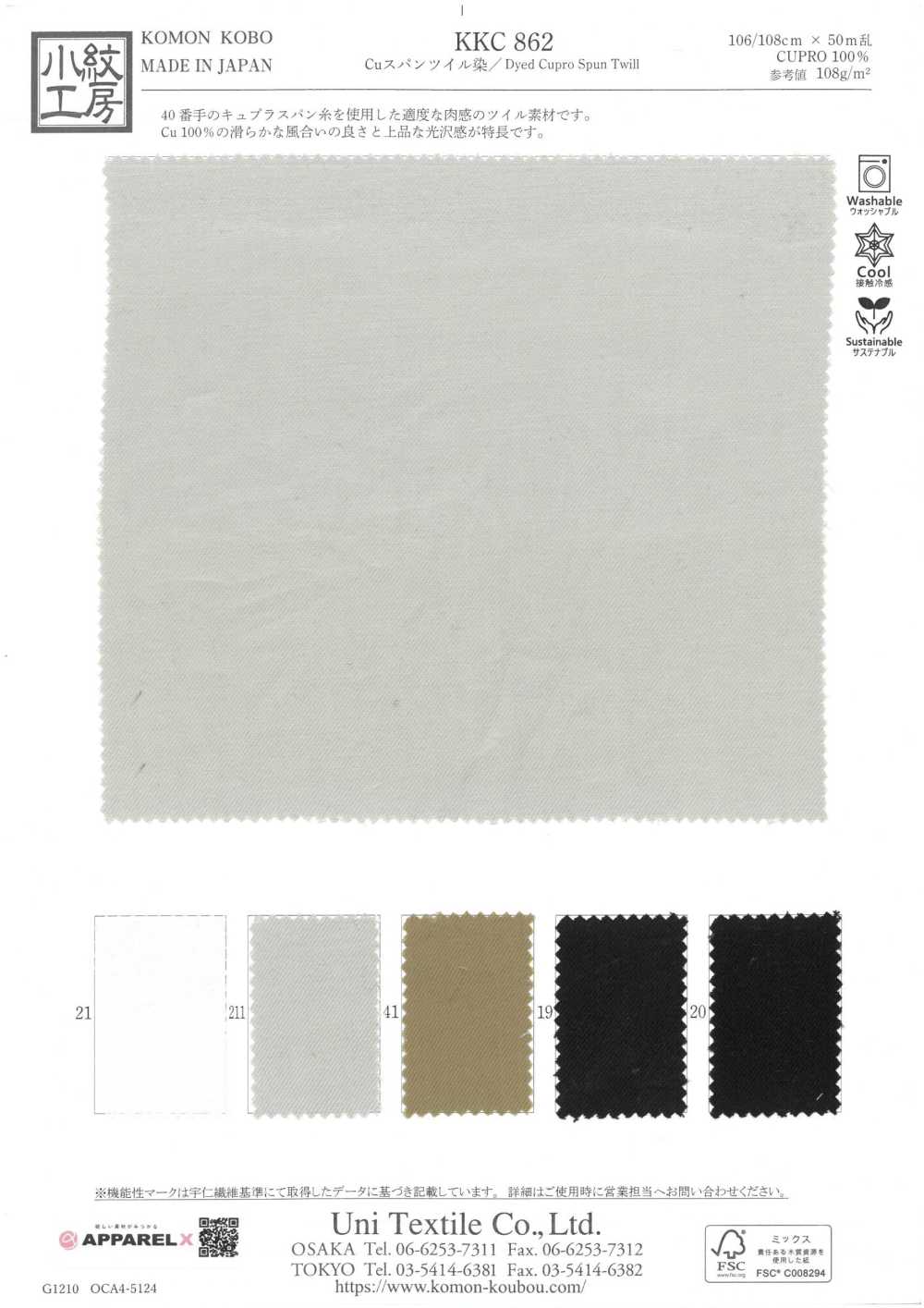 KKC862 Cu-Spinnfaser[Textilgewebe] Uni Textile(Komon Studio)