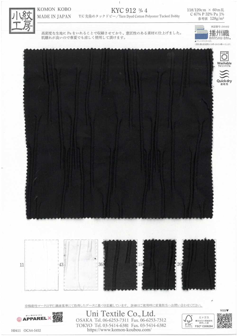 KYC912-D4 T/C Garngefärbter Tuck Dobby[Textilgewebe] Uni Textile(Komon Studio)