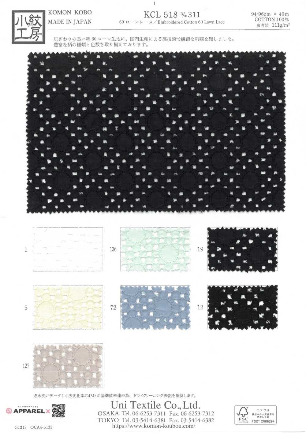 KCL518-D311 60 Lawn Lace[Textilgewebe] Uni Textile(Komon Studio)
