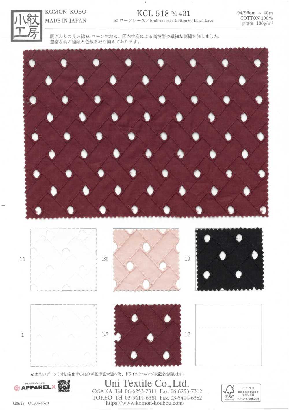 KCL518-D431 60 Lawn Lace[Textilgewebe] Uni Textile(Komon Studio)