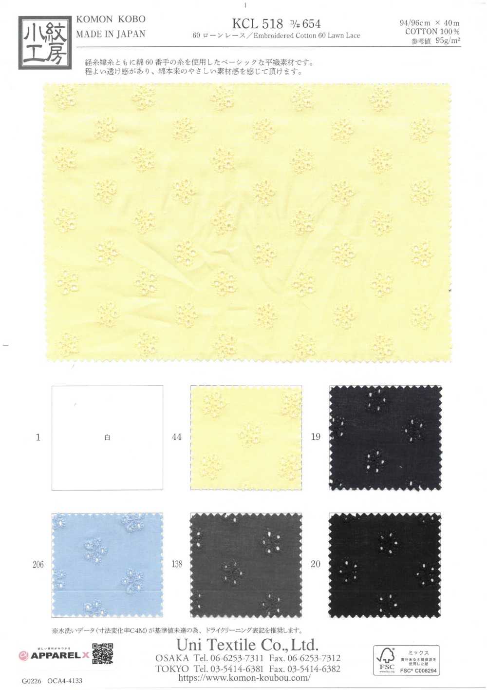 KCL518-D654 60 Lawn Lace[Textilgewebe] Uni Textile(Komon Studio)