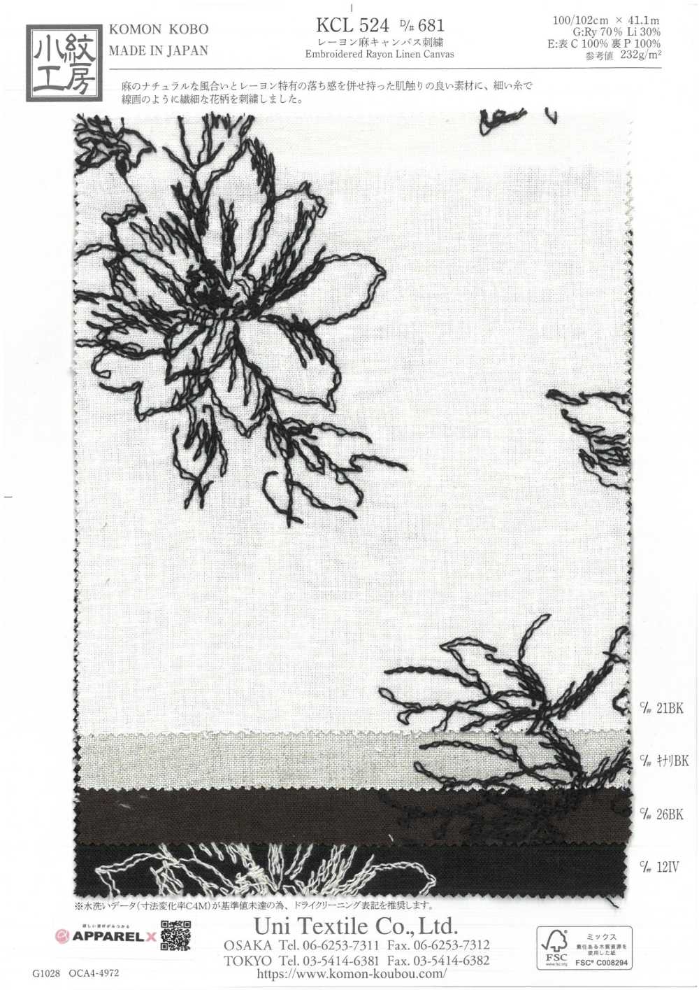 KCL524-D681 Stickerei Aus Viskose-Leinen[Textilgewebe] Uni Textile(Komon Studio)
