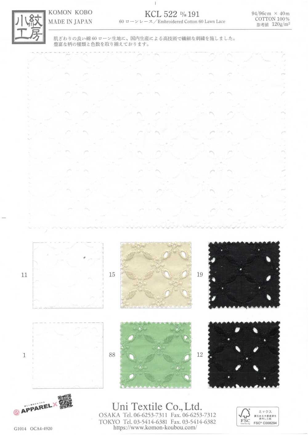 KCL522-D191 60 Lawn Lace[Textilgewebe] Uni Textile(Komon Studio)