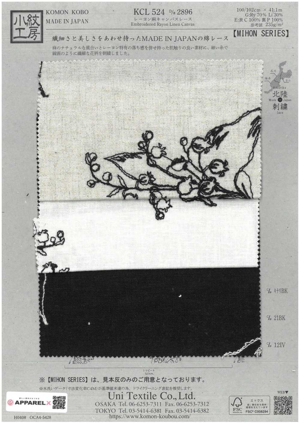 KCL524-D2896 Viskose Leinen Canvas Spitze[Textilgewebe] Uni Textile(Komon Studio)