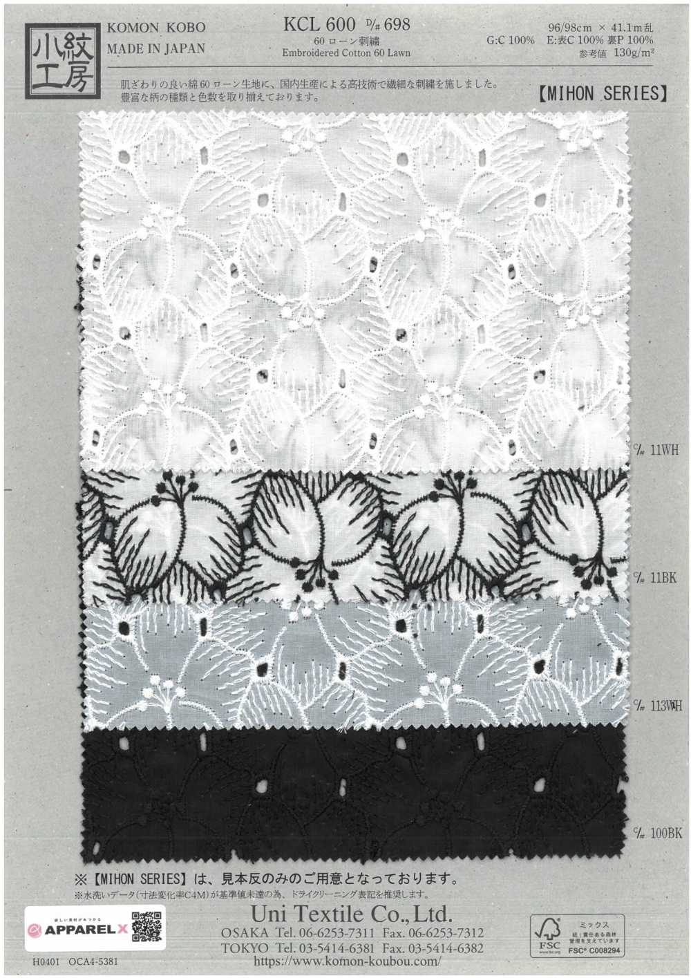 KCL600-D698 60 Rasenstickereien[Textilgewebe] Uni Textile(Komon Studio)