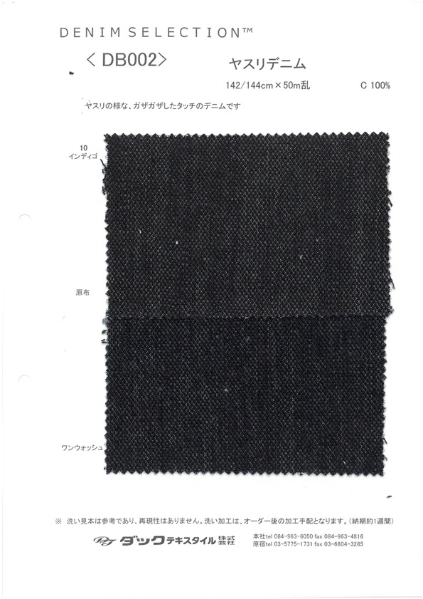 DB002 Datei Denim[Textilgewebe] DUCK TEXTILE