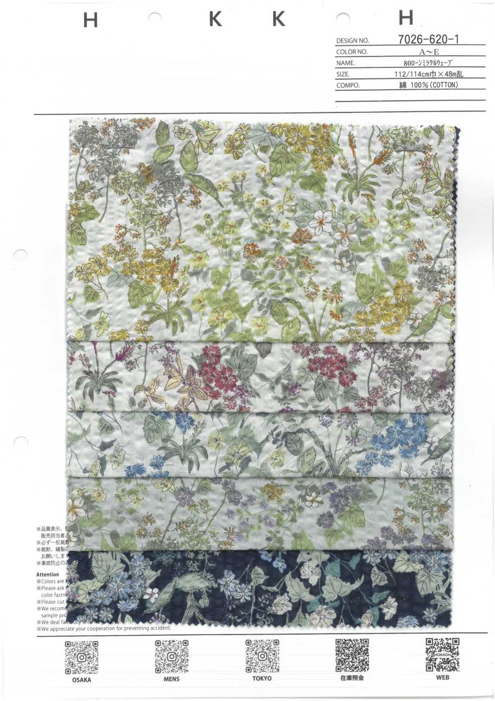 7026-620-1 80 Lawn Miracle Wave Botanische Kleine Blumen[Textilgewebe] HOKKOH