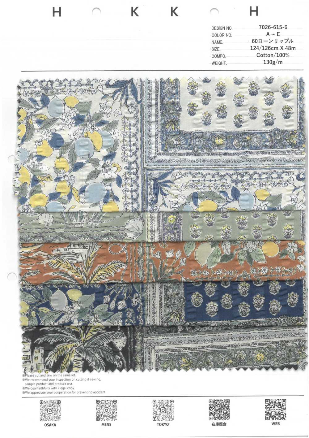 7026-615-6 60 Lawn Ripple Taschentuch Muster[Textilgewebe] HOKKOH