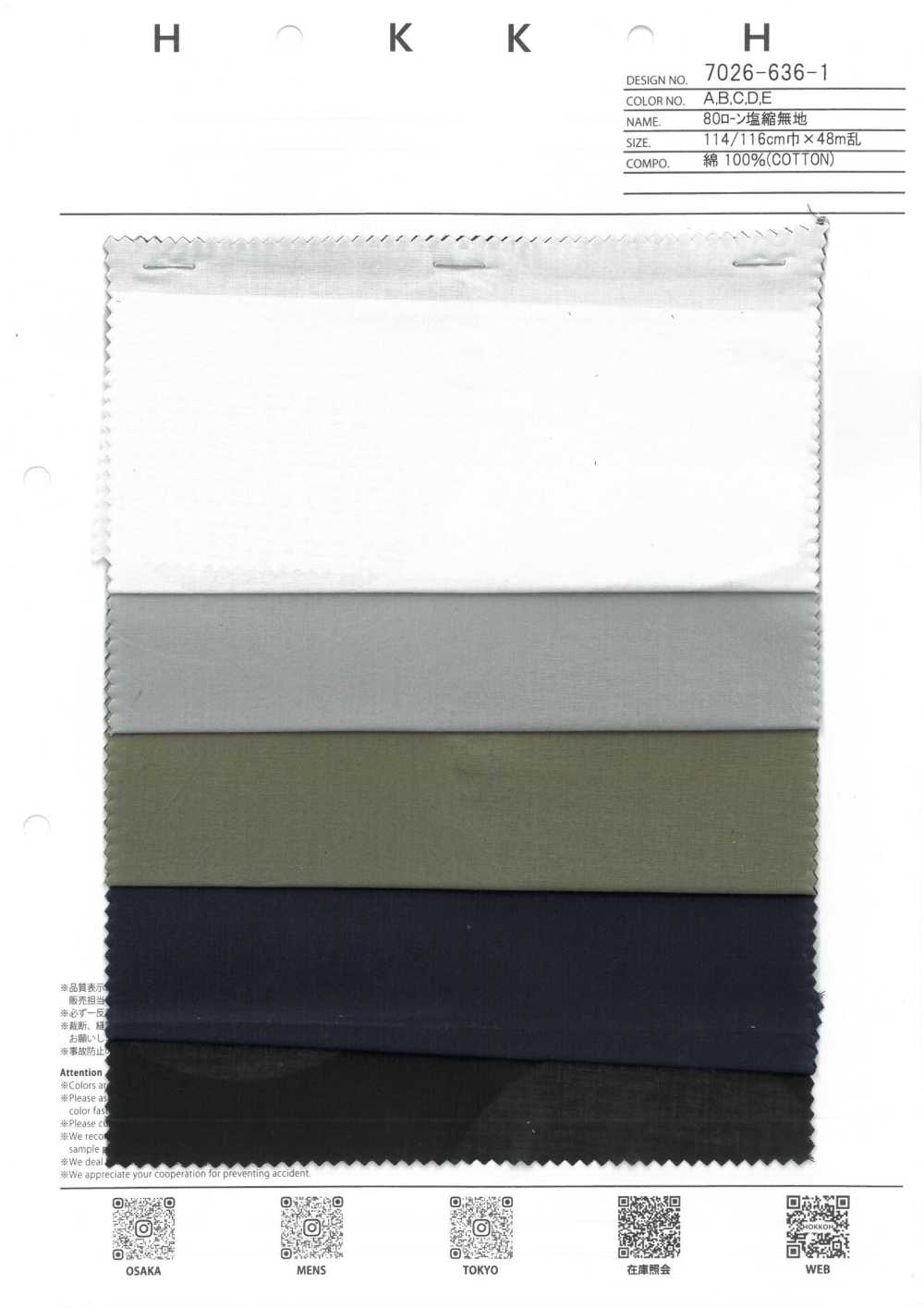 7026-636-1 80 Rasensalz Schrumpfen Kein Muster Punkt Kein Muster[Textilgewebe] HOKKOH
