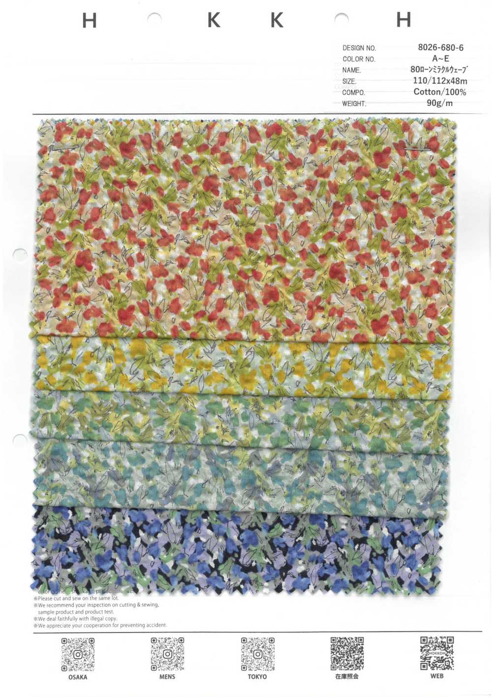 8026-680-6 80 Lawn Miracle Wave Kleine Blume[Textilgewebe] HOKKOH