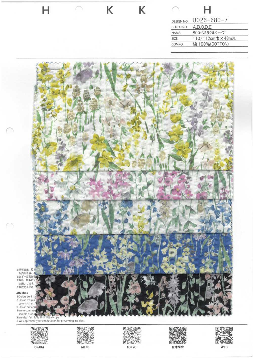 8026-680-7 80 Lawn Miracle Wave Aquarellblumen[Textilgewebe] HOKKOH