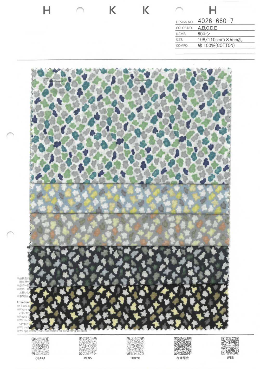 4026-660-7 60 Rasenkornblume[Textilgewebe] HOKKOH
