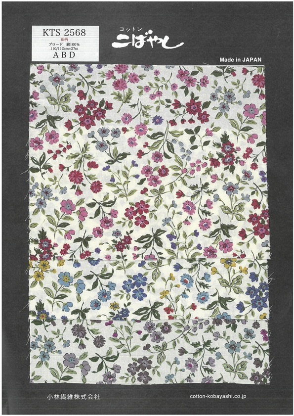 KTS2568 Breittuch Mit Blumenmuster[Textilgewebe]