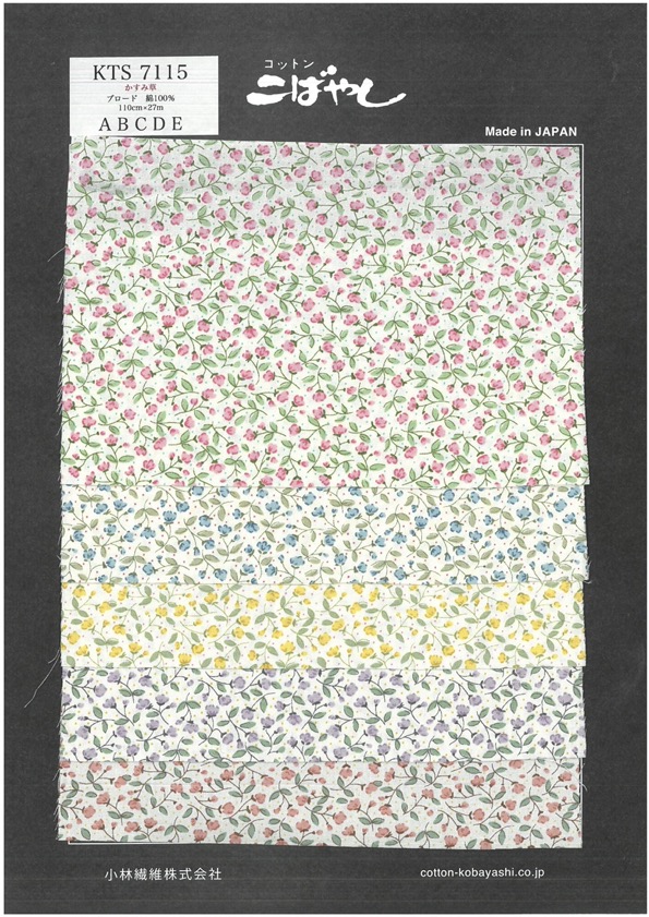 KTS7115 Breittuch Gypsophila Druck[Textilgewebe]