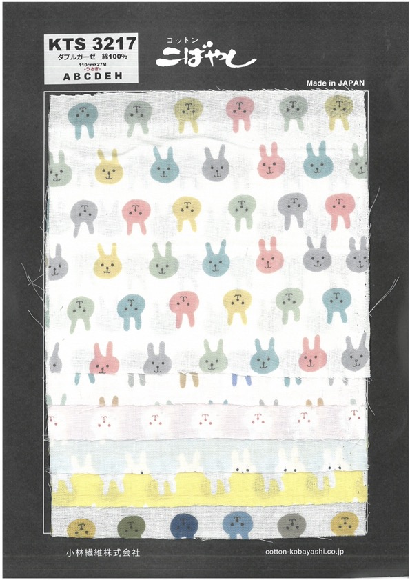 KTS3217 Doppelter Gaze-Kaninchen-Druck[Textilgewebe]