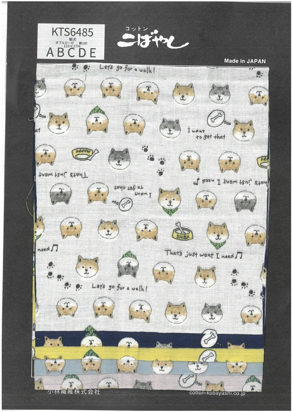 KTS6485 Doppelter Gaze-Shiba-Inu-Druck[Textilgewebe]