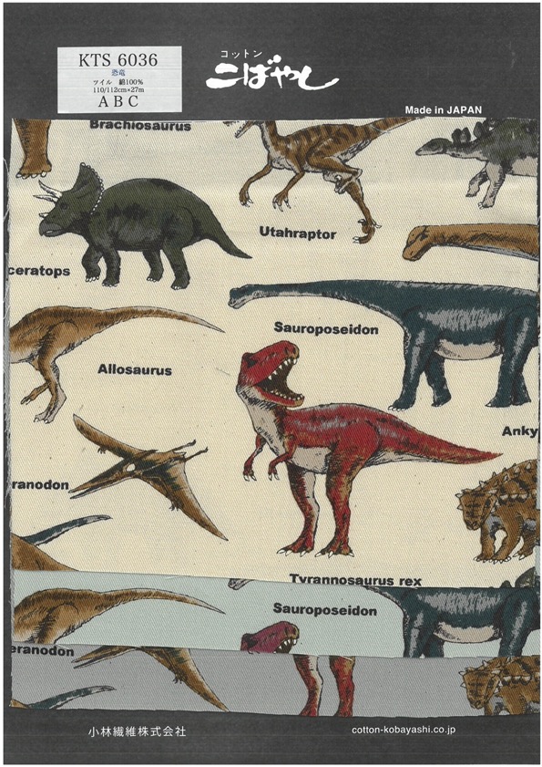 KTS6036 Twill-Dinosaurier-Print[Textilgewebe]