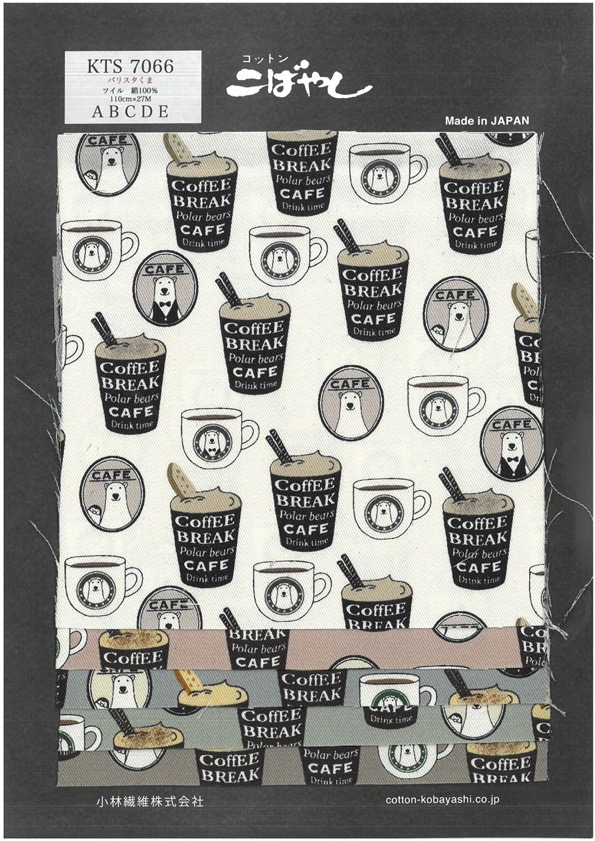 KTS7066 Twill Barista Bärendruck[Textilgewebe]