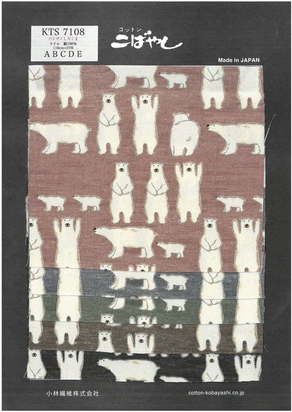 KTS7108 Twill Banzai Eisbär-Druck[Textilgewebe]
