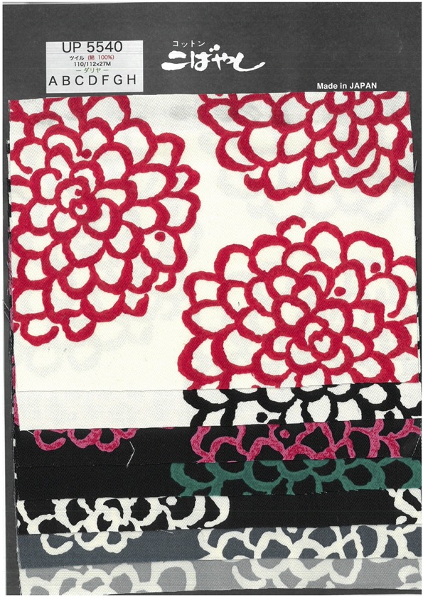 UP5540 Twill Darya Druck[Textilgewebe]