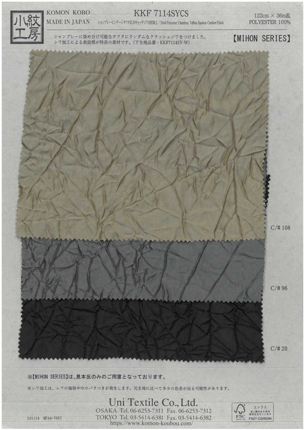 KKF7114SYCS Chambray Vintage Taft, Breite Breite Fängt Falten, Doppelte Verarbeitung[Textilgewebe] Uni Textile(Komon Studio)