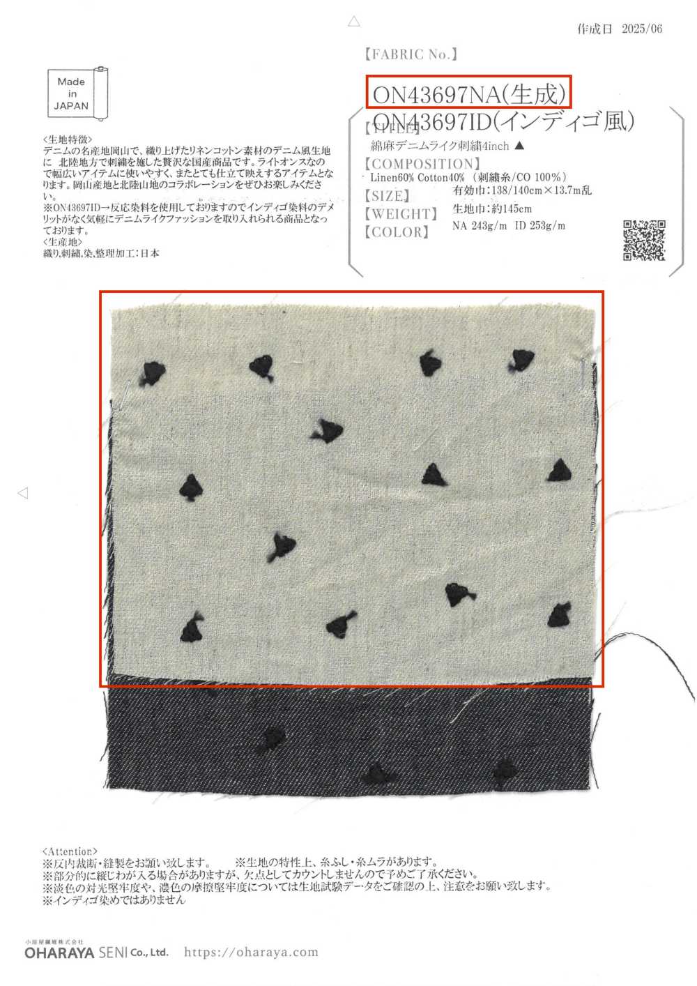 ON43697NA Leinen-Stickerei Im Denim-Stil, 4 Zoll (Natürliche Farbe)[Textilgewebe] Oharayaseni