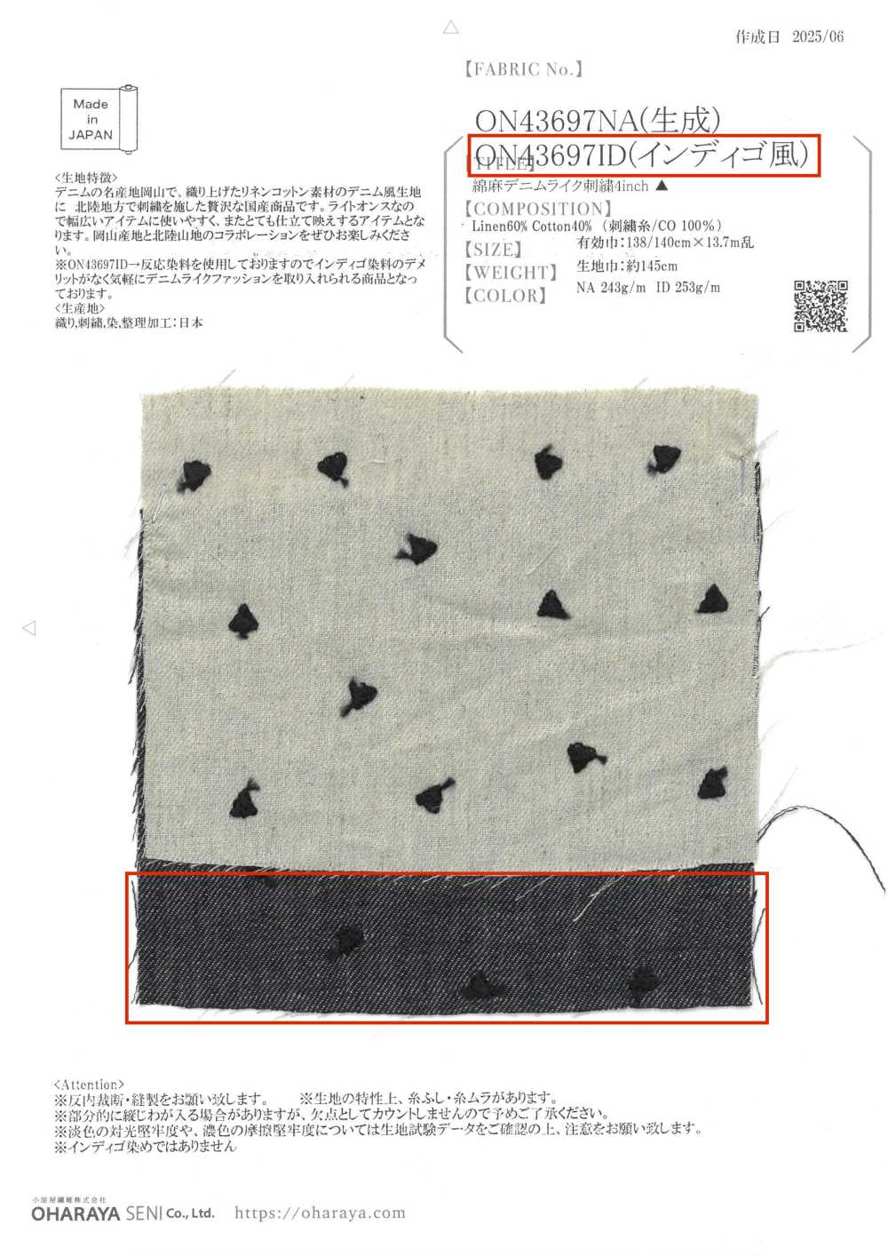 ON43697ID Leinen-Denim-ähnliche Stickerei, 4 Zoll (Indigo-Stil)[Textilgewebe] Oharayaseni