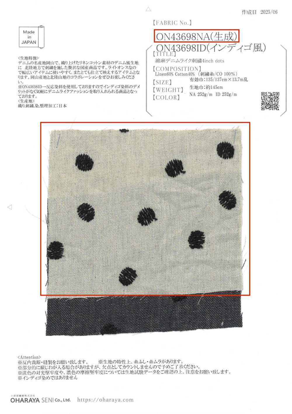 ON43698NA Leinen-Denim-ähnliche Stickerei, 4-Zoll-Punkte (Natürliche Farbe)[Textilgewebe] Oharayaseni