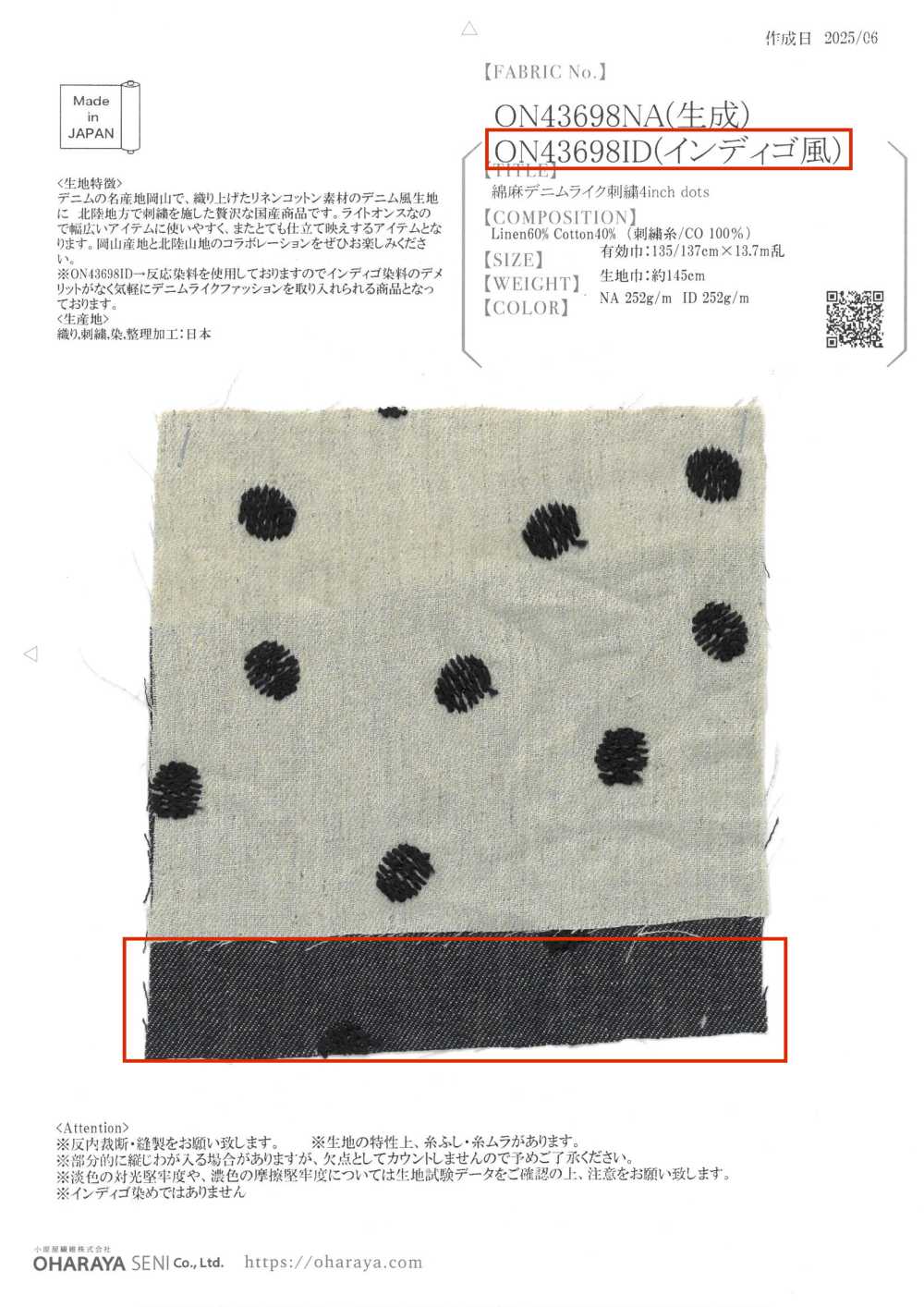 ON43698ID Leinen-Denim-ähnliche Stickerei, 4-Zoll-Punkt (Indigo-Stil)[Textilgewebe] Oharayaseni