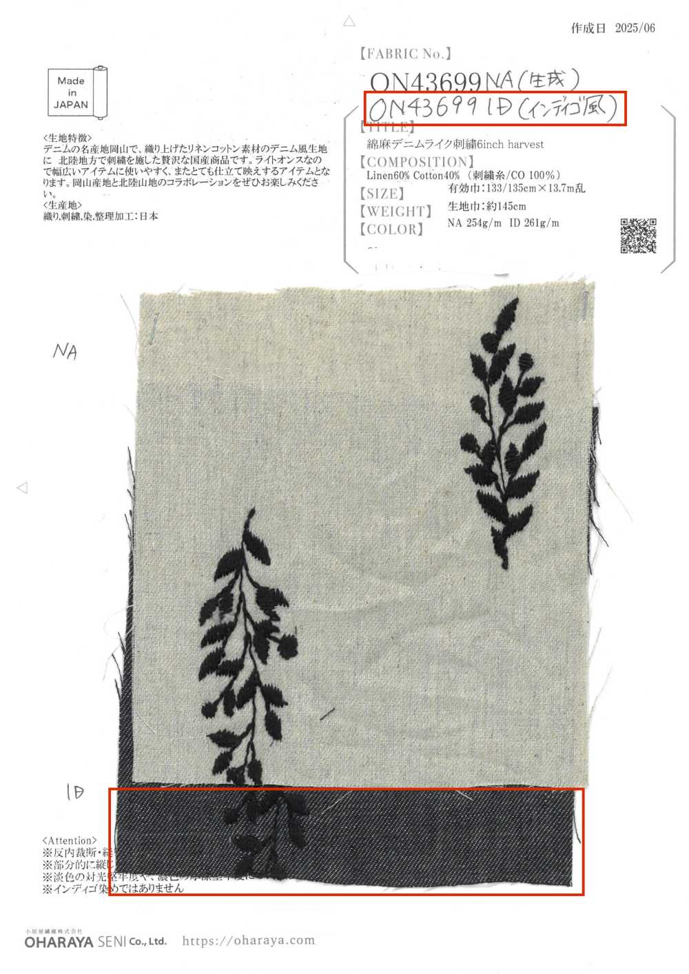 ON43699ID Leinen, Leinen, Denim-ähnliche Stickerei, 4 Zoll, Ernte (Indigo-Stil)[Textilgewebe] Oharayaseni
