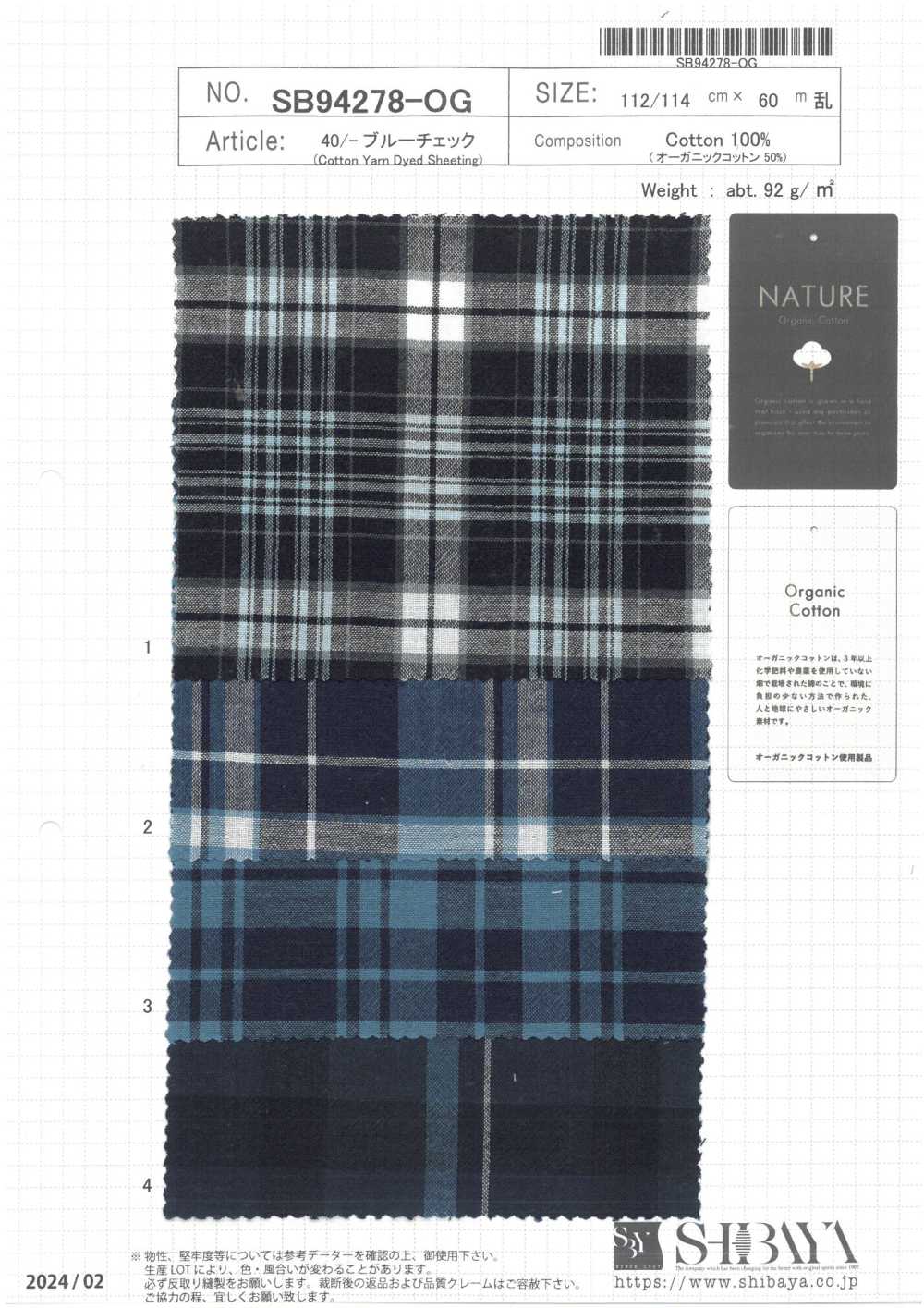 SB94278-OG 40/- Blauer Scheck[Textilgewebe] SHIBAYA