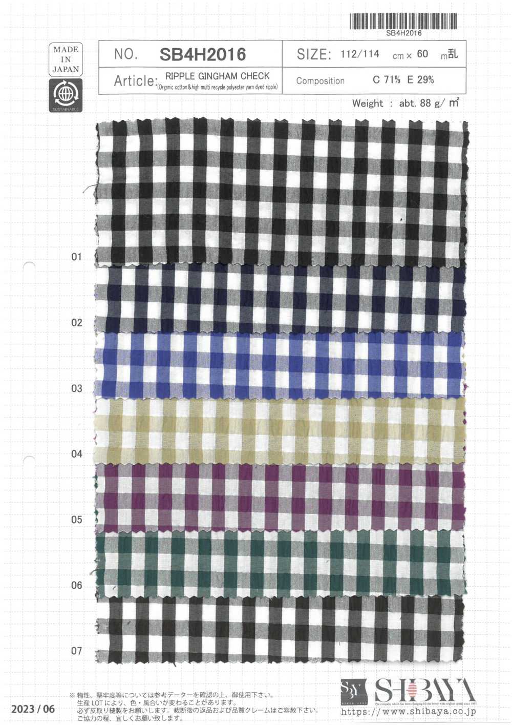 SB4H2016 Ripple-Gingham-Karo[Textilgewebe] SHIBAYA