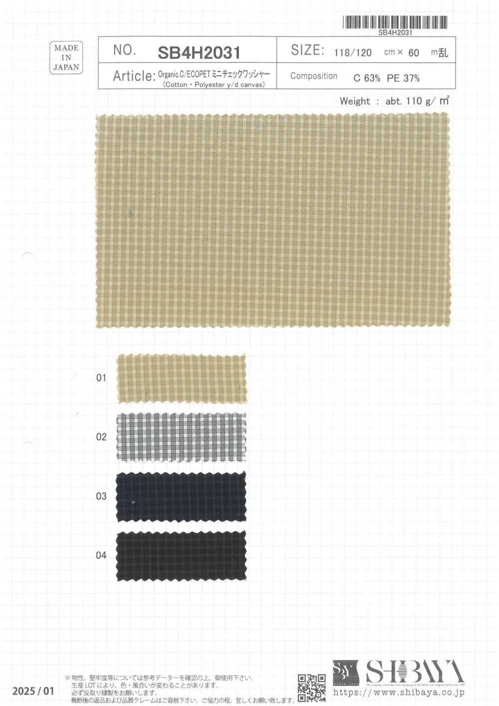 SB4H2031 Organische C/ECOPET Mini-Check-Waschmaschine[Textilgewebe] SHIBAYA
