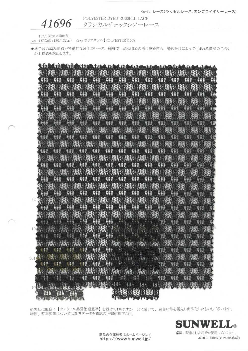 41696 Klassisches Karomuster, Transparente Spitze[Textilgewebe] SUNWELL