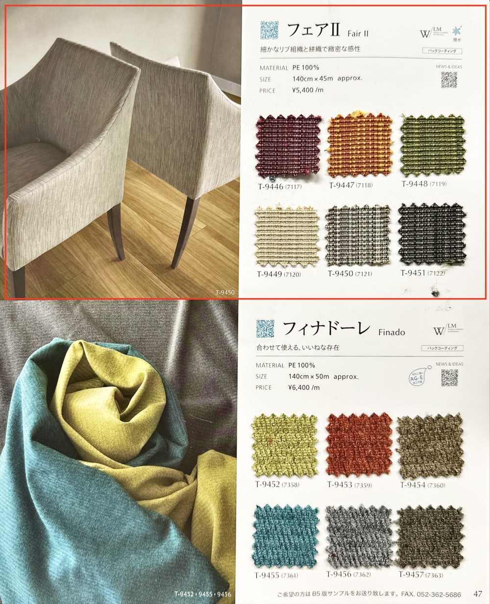 FAIRⅡ Messe II[Textilgewebe] Shinko
