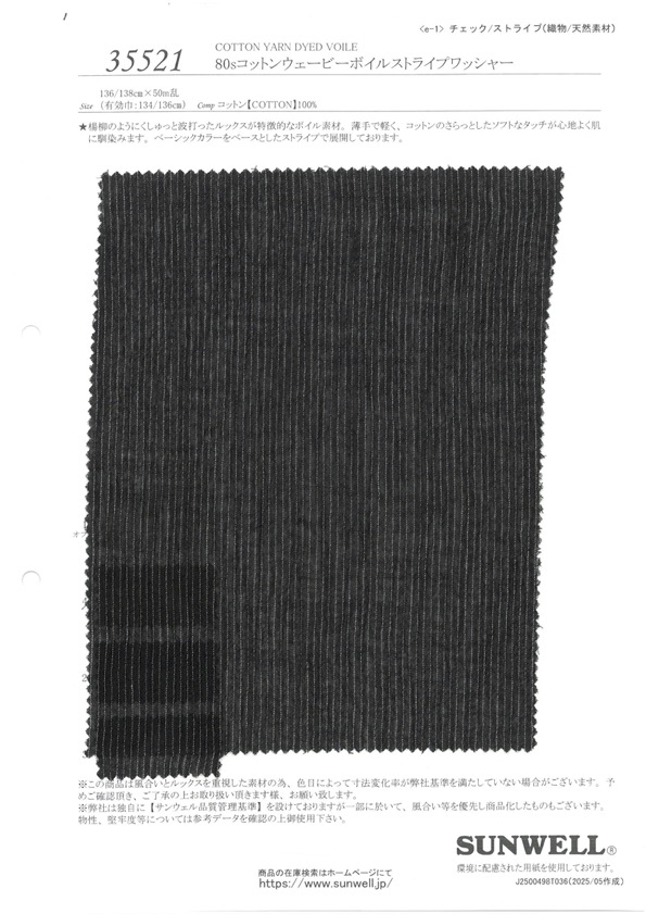 35521 80 Einzelfaden-Baumwoll-Voile, Gestreift, Unterlegscheibe[Textilgewebe] SUNWELL