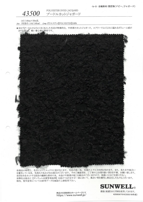 43500 Jacquard Im Pudelschnitt[Textilgewebe] SUNWELL