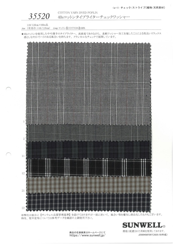 35520 40 Einzelfaden-Baumwoll-Schreibmaschinentuch, Kariert, Waschmaschinen-Finish[Textilgewebe] SUNWELL