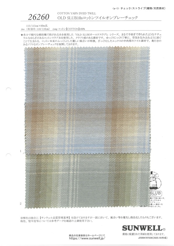 26260 OLD SLUB10s Baumwolltwill Ombre Check[Textilgewebe] SUNWELL