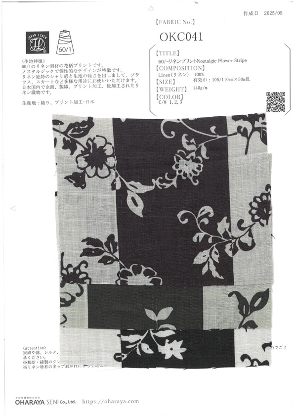 OKC041 60/Leinendruck Nostalgischer Blumenstreifen[Textilgewebe] Oharayaseni